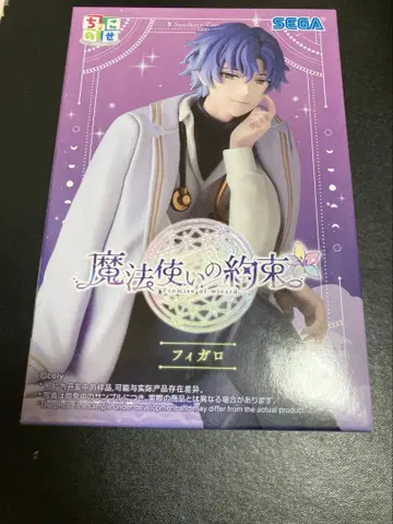 미개봉 마법사의 약속 쵸코노세 피가로