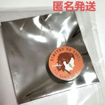 귀멸의 칼날 애니메이션 5주년 기념 ~후야제~ 캐릭터 모티브 핀즈 사비토