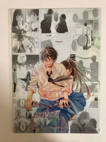 너에게 닿기를 클리어 파일 B 카제하야 쇼타 쿠로누마 사와코