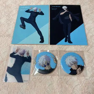 주술회전 고죠 사토루