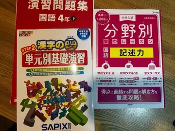 예습 시리즈 국어 4학년 하권, 사피아스, 기술 특훈 3권 세트!