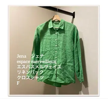 Jena espace merveilleux 제나 린넨 백 크로스 셔츠