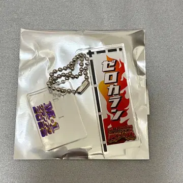 제로 카란 M-1 그랑프리 2025 노보리 아크릴 스탠드 키링