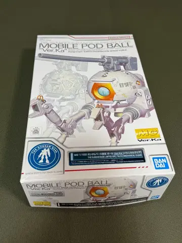 MG 1/100 건담 베이스 한정판 볼 Ver.Ka [메카니컬 클리어]