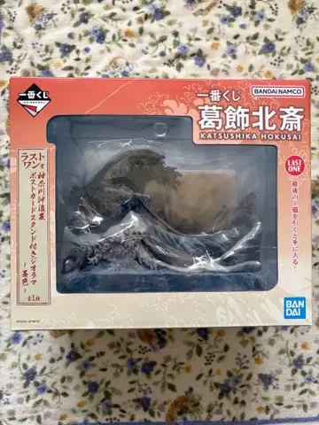 제일복권 가쓰시카 호쿠사이 라스트 원상