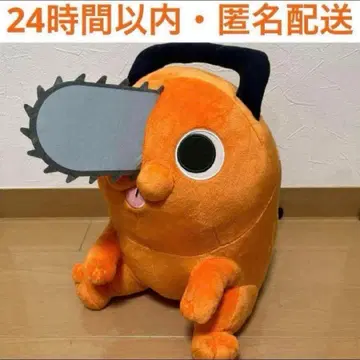 체인소 맨 레제편 메챠모후굿토 봉제 인형 포치타