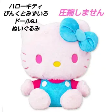 [ 새상품 미사용 ] 산리오 헬로키티 핑크와 하늘색 인형 GJ 봉제 인형