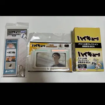 하이큐 아카아시 아크릴 스탠드 세트