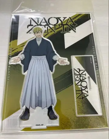 젠인 나오야 아크릴 스탠드 주술회전 사멸회유