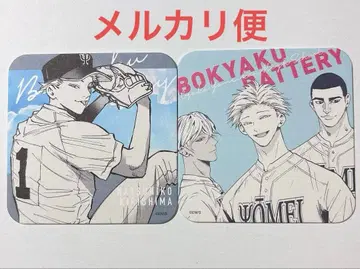 망각 배터리 아트 코스터 키리시마 나츠히코