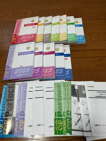 LEC 완전 마스터 시리즈 2025년판 자격 시험 대책 도서 텍스트류만