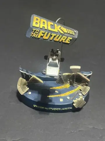 유니버셜 한정판! 백 투 더 퓨처 브라 데코