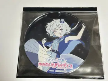 극장판 좀비랜드사가 유메긴가 파라다이스 아크릴 코스터 콘노 준코