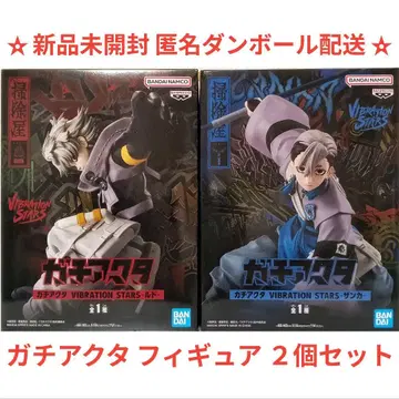 가치액터 VIBRATION STARS 루드 잔카 2개 세트