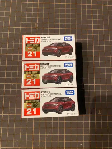 토미카 닛산 리프 초회 특별 사양 3개