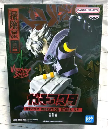 가치액터 루드 피규어 vibration stars