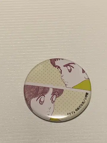 아다치 미츠루 카드 아다치 미츠루전 55주년 캔뱃지 러프 랜덤 캔뱃지