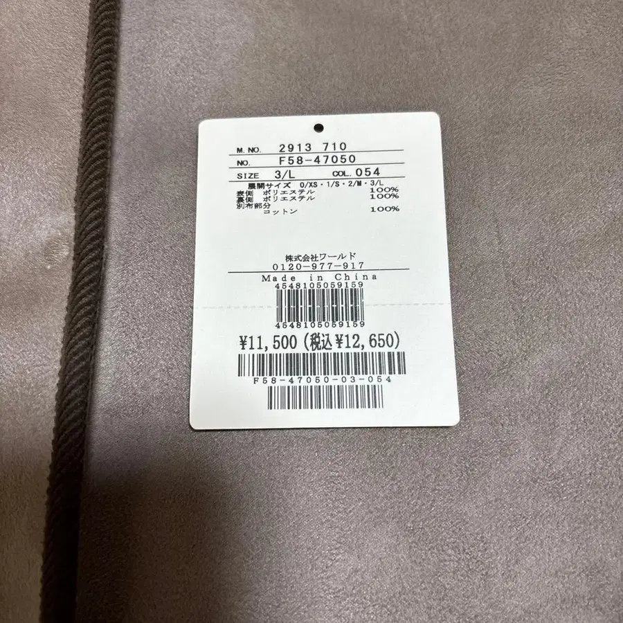 12번째 상품 이미지