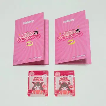 멜로조이 mellojoy 매직 파우더 2점