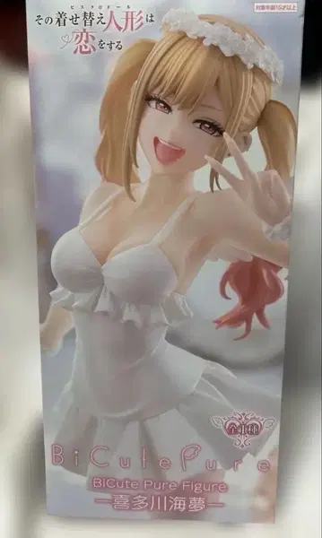 키타가와 마린 BiCute Pure Figure