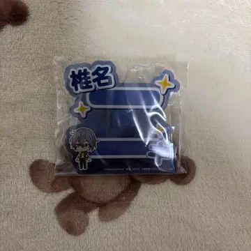 시이나 니키 네임 배지