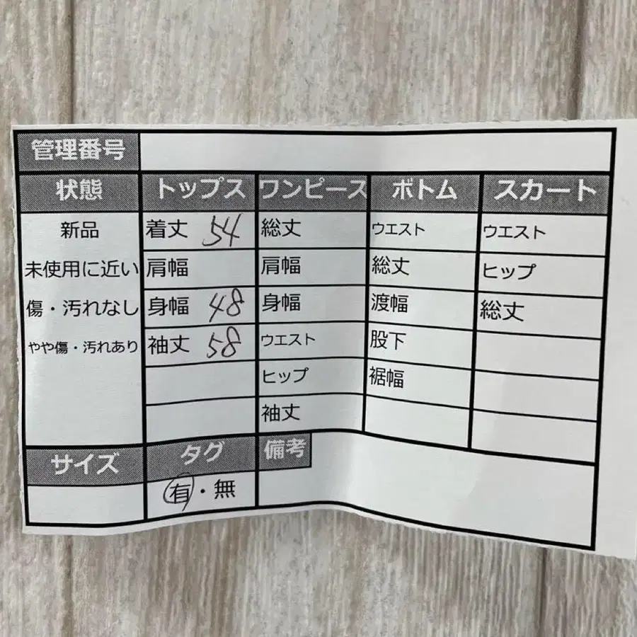 12번째 상품 이미지