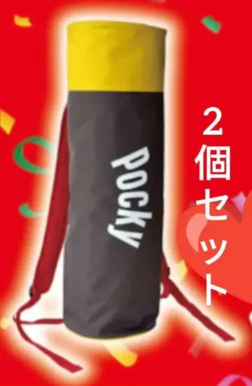 [ 새상품 미개봉 ] 귀여운 글리코 포키 백팩 2개 세트