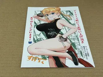 왕자님의 친구 4권 소책자