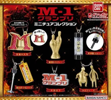 M-1 그랑프리 미니어처 컬렉션 전 6종 컴플리트