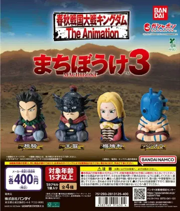 기다림 킹덤 3 기다림 3 킹덤 기다림 3