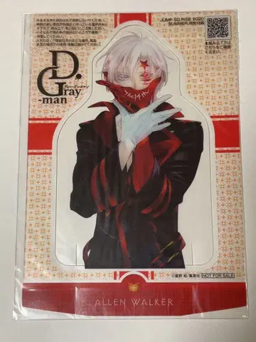 D.Gray-man 점프 SQ.RISE 부록 렌 클리어 스탠드