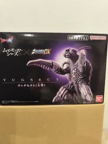 무비 몬스터 시리즈 x 울트라 괴수 DX 바그섹트 (대형) 소프트 비닐