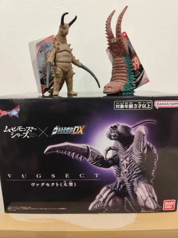 무비 몬스터 시리즈 x 울트라 괴수 DX 바그세크트 (대형) 덤 포함