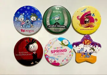 6개 세트 키자니아 캔뱃지 묶음 판매