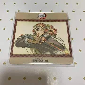 귀멸의 칼날 ufotable CINEMA 코스터 무한열차편 시네마