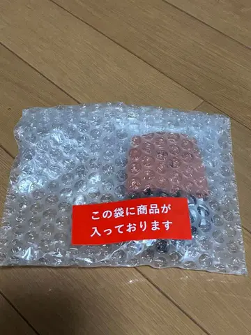 UA 몽키 & 쇼핑백 키링