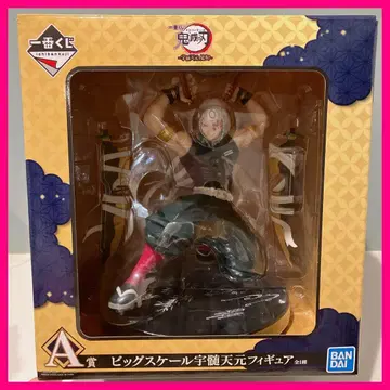 A상 제일복권 빅 스케일 우즈이 텐겐 피규어 귀멸의 칼날 BIG 사이즈