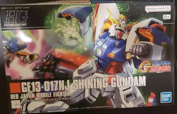 HG G-3 건담 샤이닝 건담