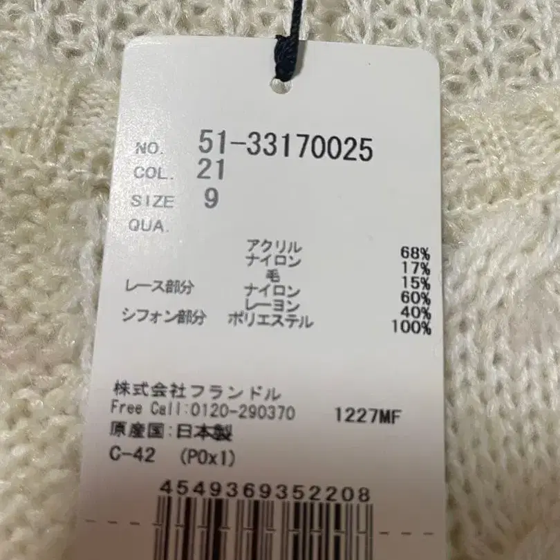 9번째 상품 이미지