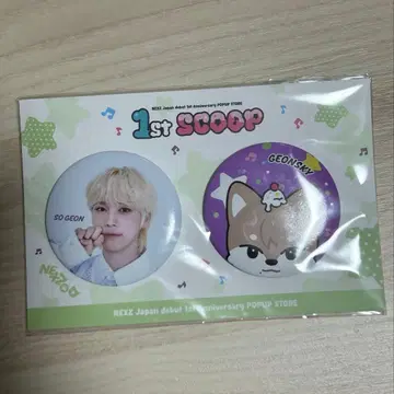 NEXZ 팝업 1st SCOOP 소공 캔뱃지