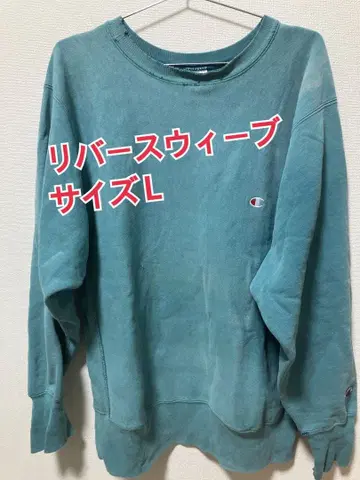 Champion Reverse Weave 터콰이즈 리버스 위브