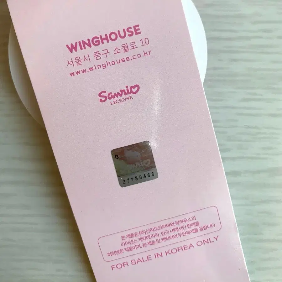 8번째 상품 이미지