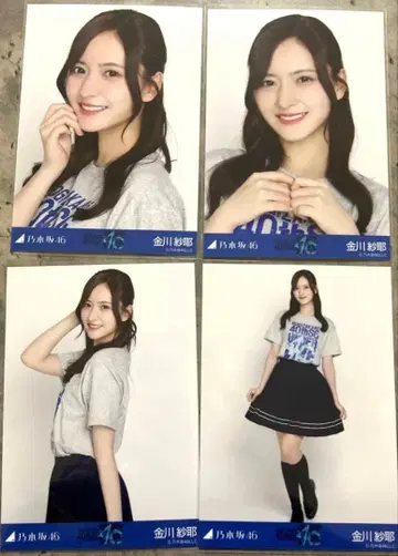 노기자카46 생사진 라이브T 언더라이브 카나가와 사야 4종 컴프