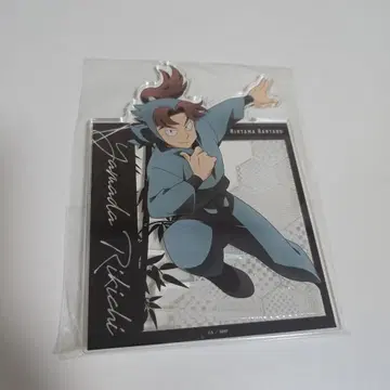 닌타마 선샤인 야마다 릿키치