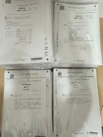 공인회계사 CPA 단답 확인 테스트 레귤러, 단답 레귤러 답안 연습 세트