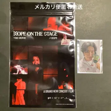 HOPE ON THE STAGE 무비치 구매 혜택 포토 카드