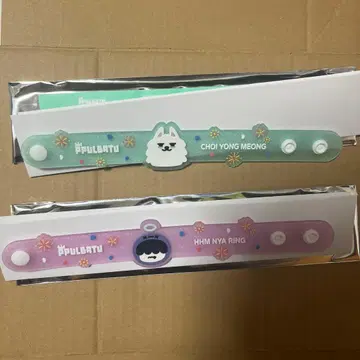 txt 뿔바투 연준 범규 린 러버 밴드 수빈 휴닝카이