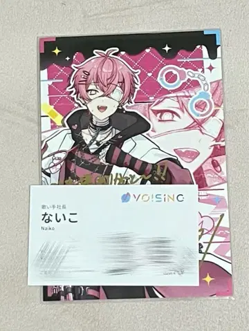 이레이스 나이코 2nd 솔로 원맨 입장 혜택 명함