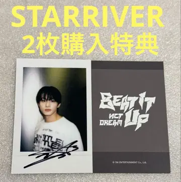 NCT DREAM Beat It Up STARRIVER 마크 2