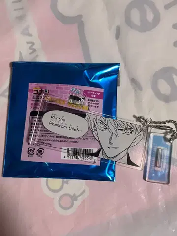 명탐정 코난 아크릴 키링